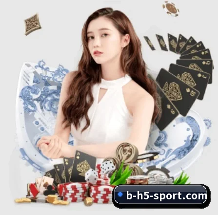 B体育 APP